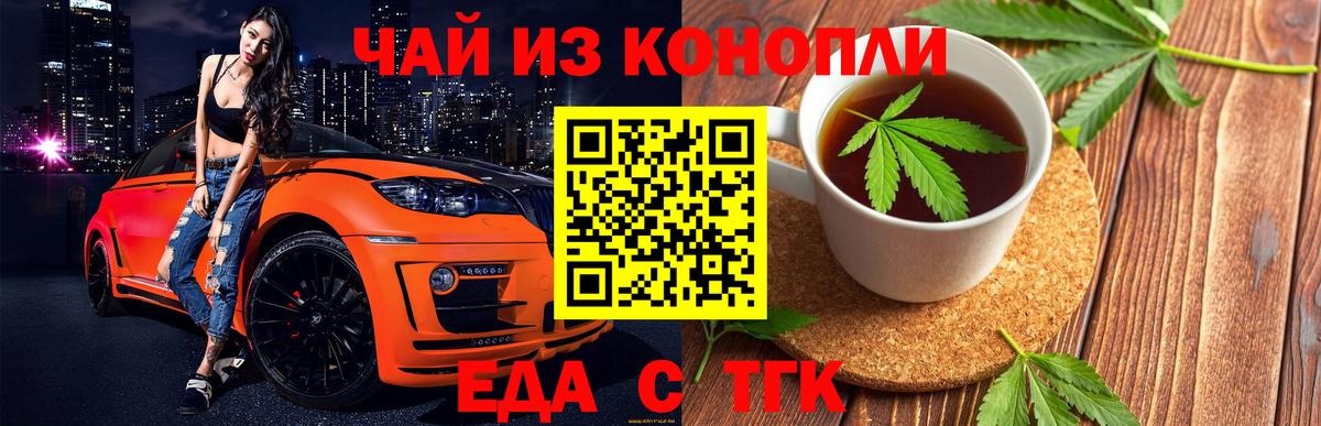 КОКАИН  Вход с VPN  МАРИХУАНА  Сургут  ГАШ  ГАШИШ  Мефедрон кристаллы 