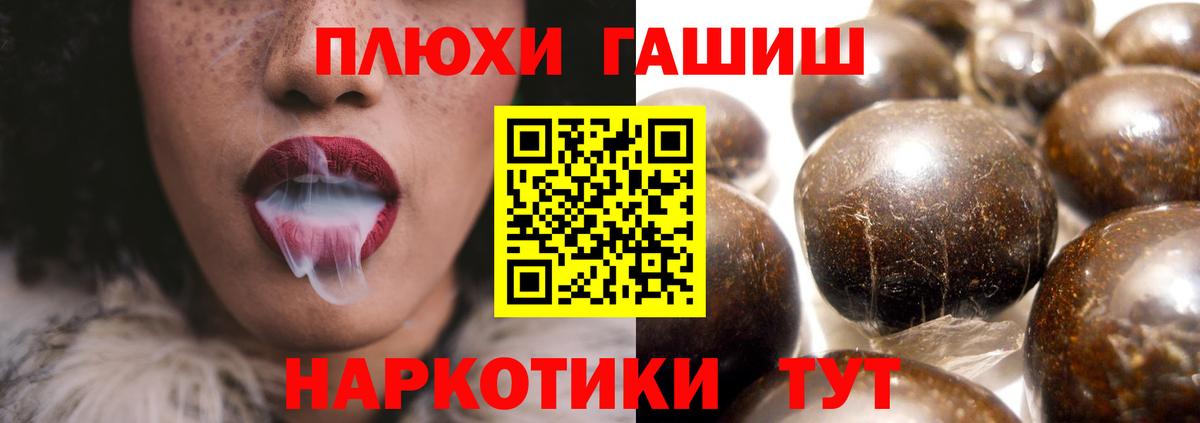 Гашиш Изолятор Сургут