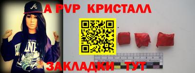 герыч Гатчина