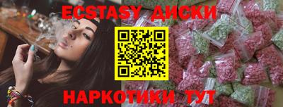 MDMA Premium VHQ Гай