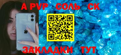 СК Гагарин