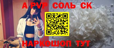 мефедрон мука Обь