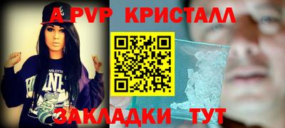 герыч Гатчина