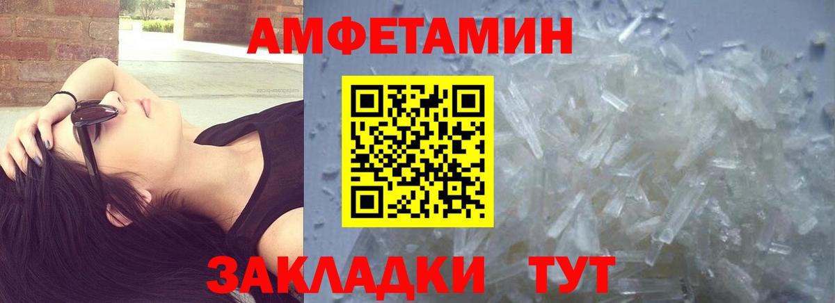 Первитин витя  Вход с VPN  Сургут 