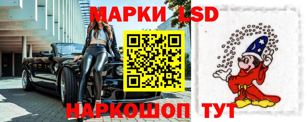 Сургут  Марки 25I-NBOMe  Марки NBOMe 1,8мг  Вход с VPN  Марки NBOMe 1,8мг 