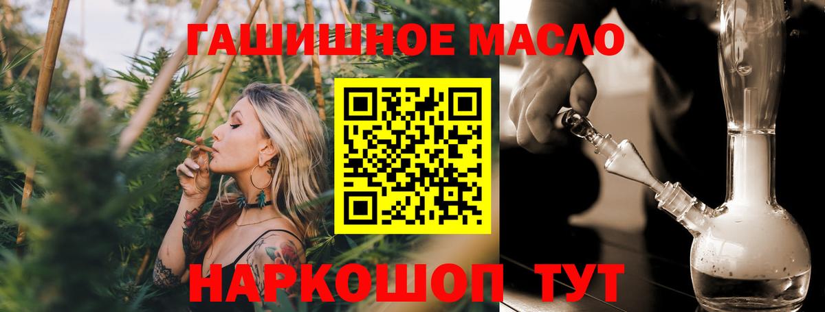 ТГК вейп с тгк Сургут