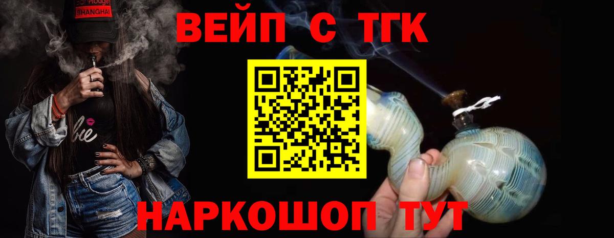 Сургут  ТГК жижа  Вход с VPN 