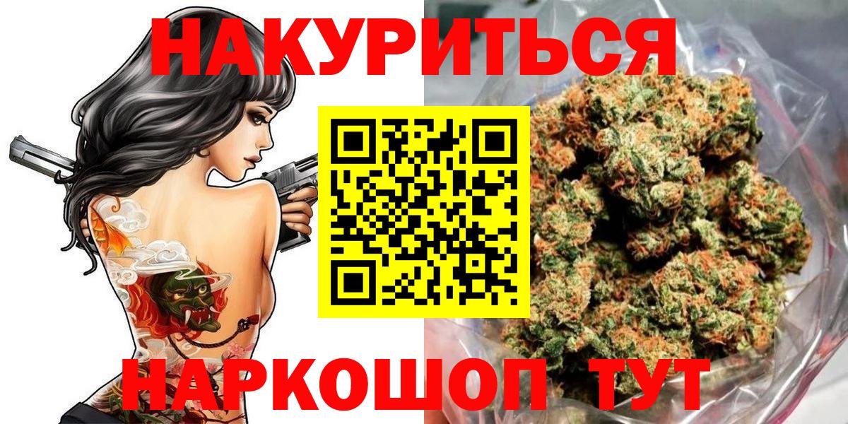 Сургут  Марихуана индика  Шишки марихуана MAZAR  Шишки марихуана семена  Вход с VPN 